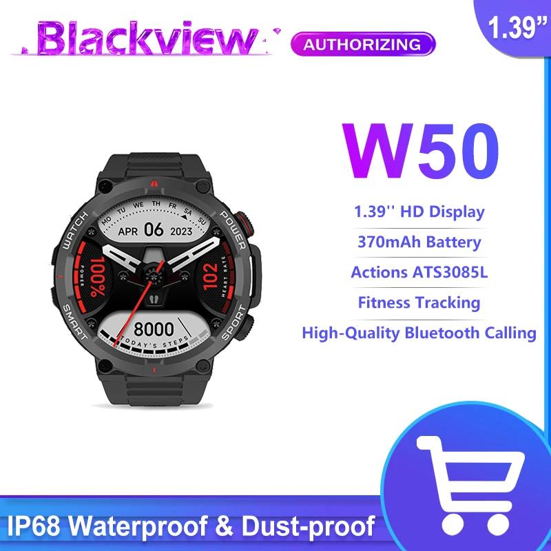 Blackview W50   ȭ ǰ  ƮϽ   ð, Ʈ ġ  